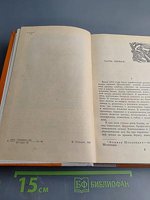 Замок Броуди