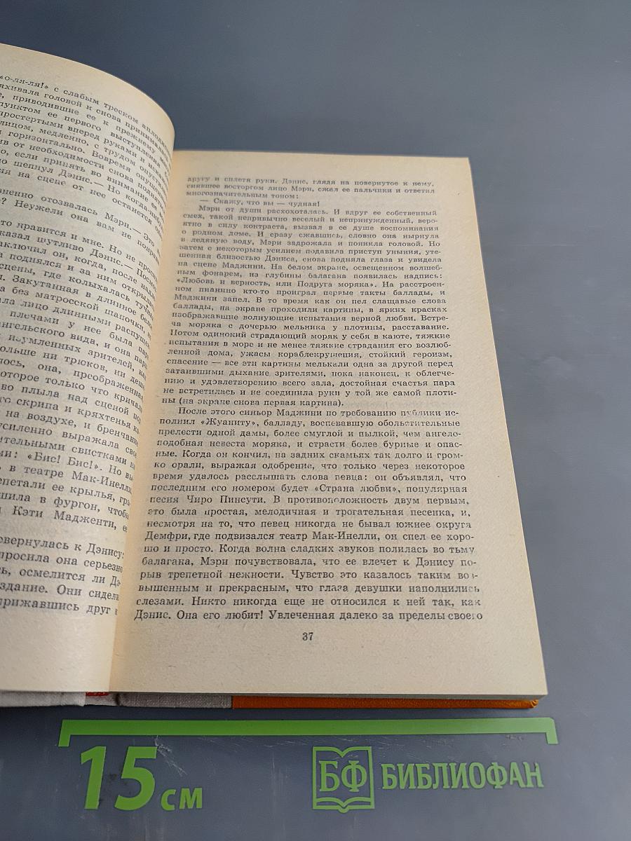 Замок Броуди