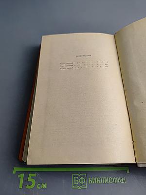 Замок Броуди