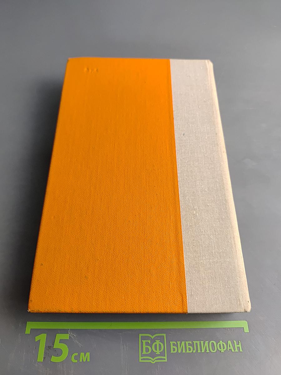 Замок Броуди