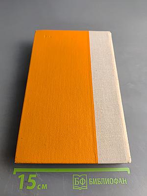 Замок Броуди