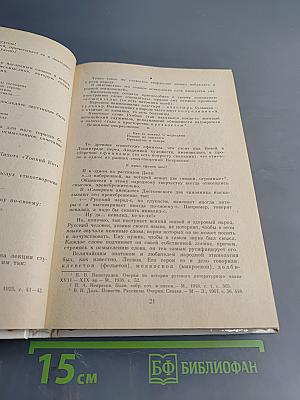 От двух до пяти