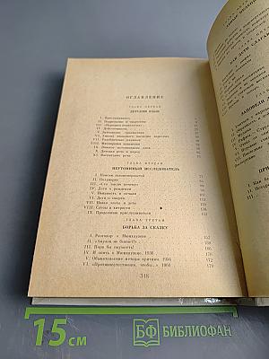 От двух до пяти