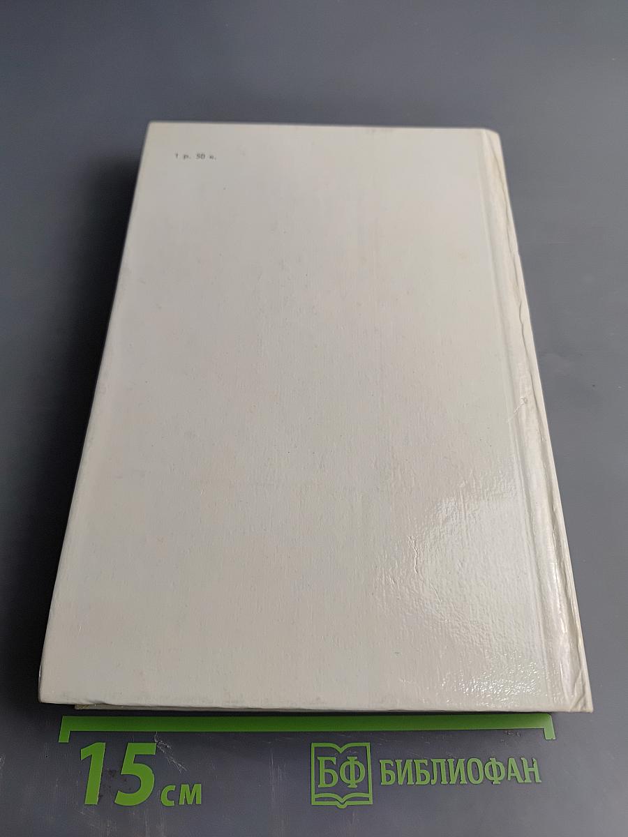 От двух до пяти