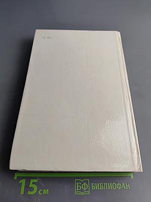 От двух до пяти