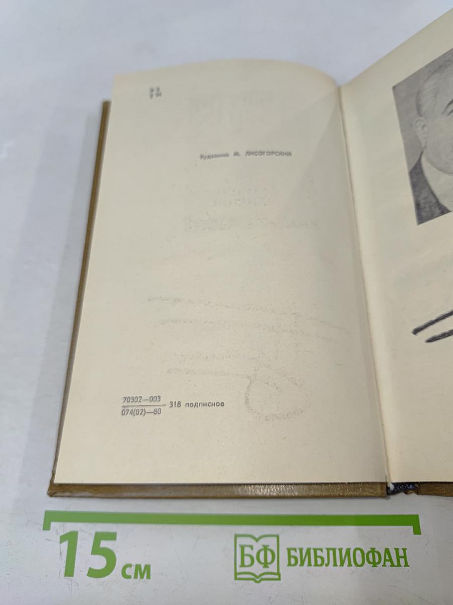 Фараон Эхнатон