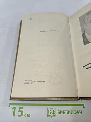 Фараон Эхнатон