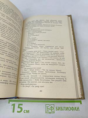 Фараон Эхнатон