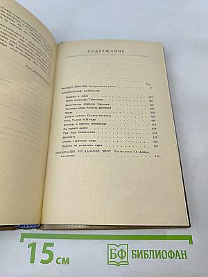 Фараон Эхнатон