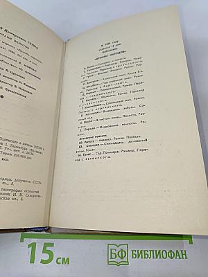 Фараон Эхнатон