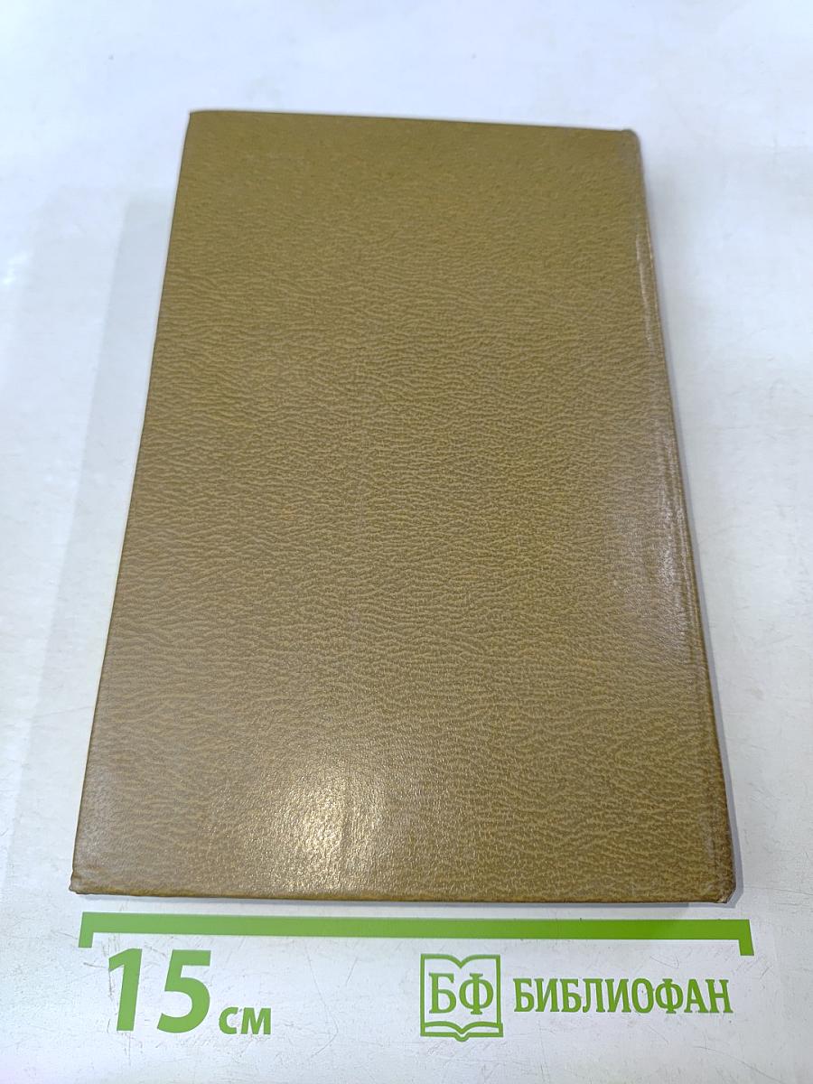 Фараон Эхнатон