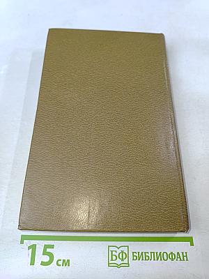 Фараон Эхнатон