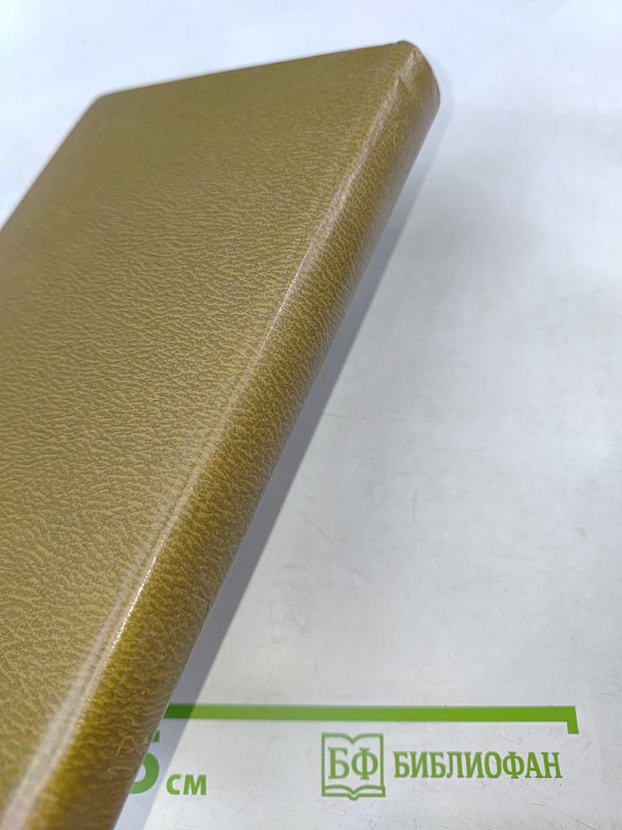 Фараон Эхнатон