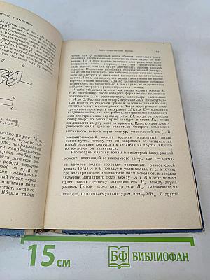 Законы природы
