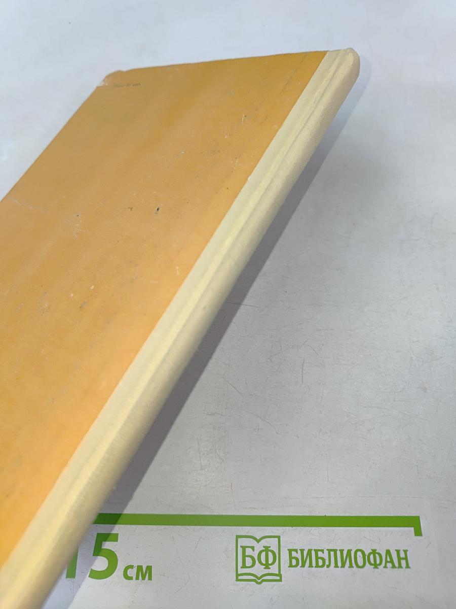 Слепой музыкант