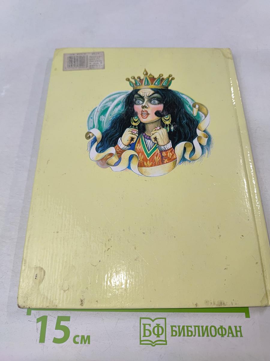 Ожерелье для Белоснежки