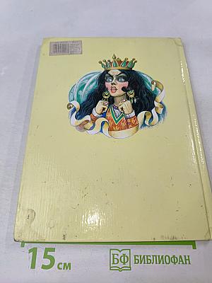 Ожерелье для Белоснежки