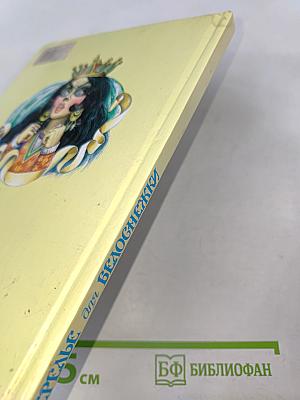 Ожерелье для Белоснежки