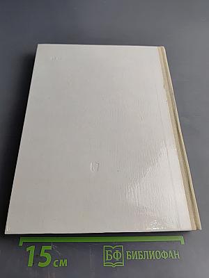Природоведение для 2 и 3 классов