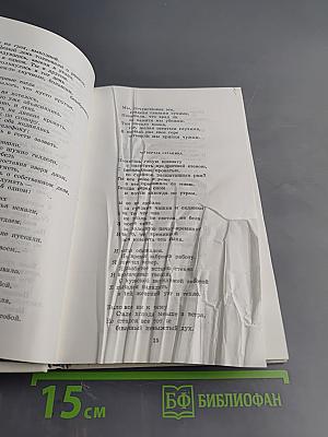 Тридцать шестой – семьдесят первый