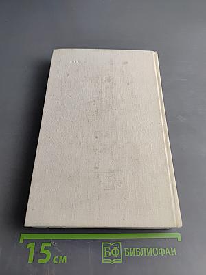 Тридцать шестой – семьдесят первый