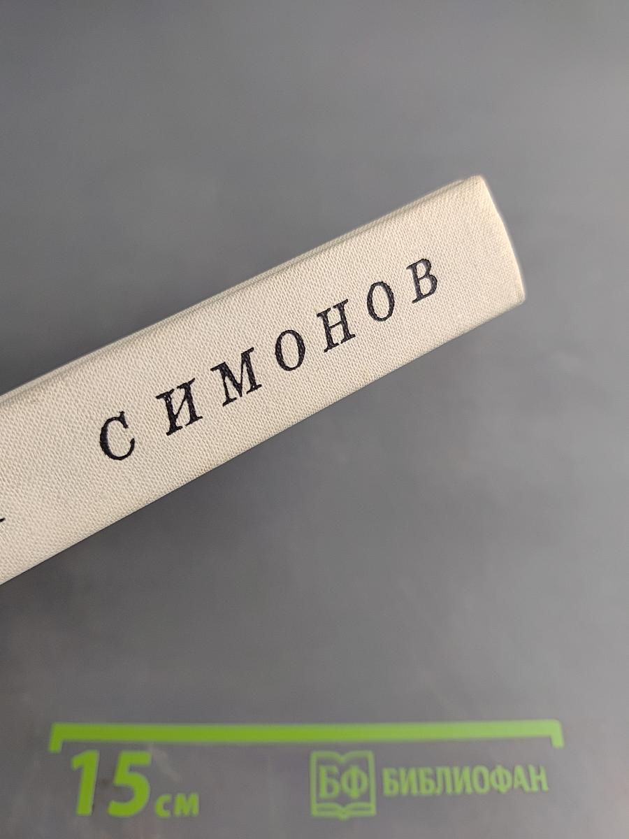 Тридцать шестой – семьдесят первый