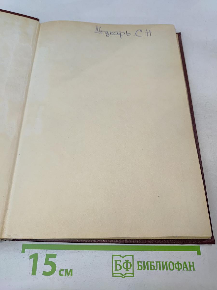 Мореходная астрономия