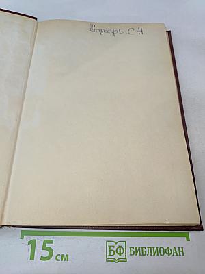 Мореходная астрономия