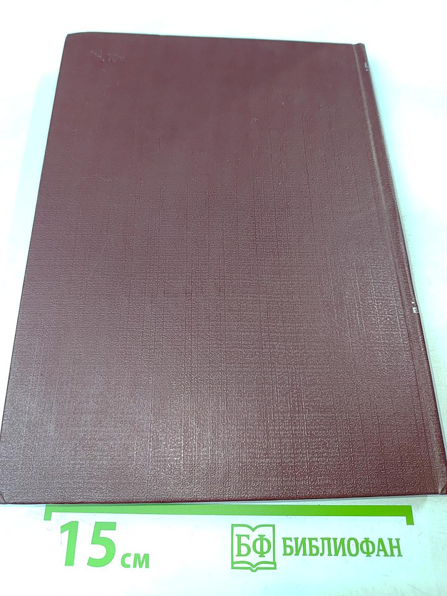 Мореходная астрономия