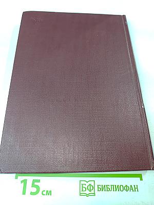 Мореходная астрономия