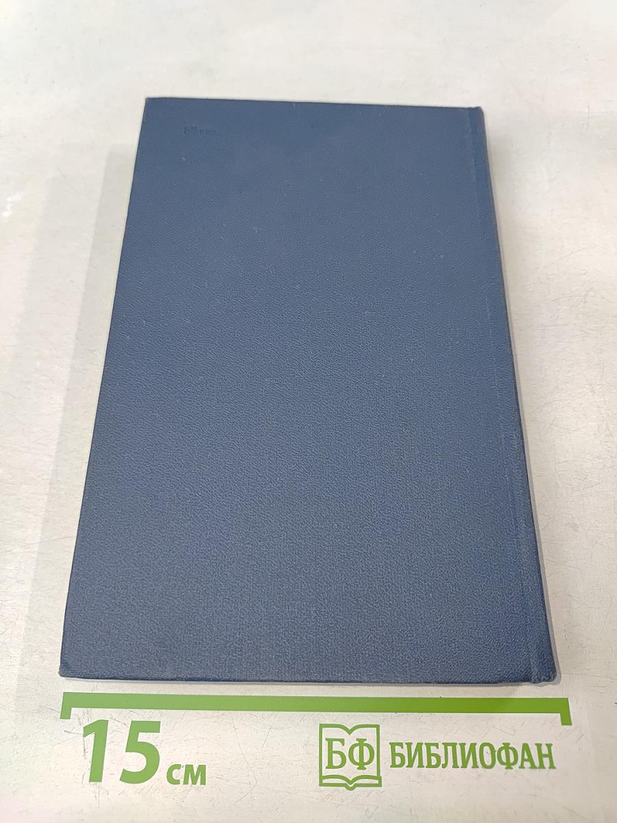 Главная линия