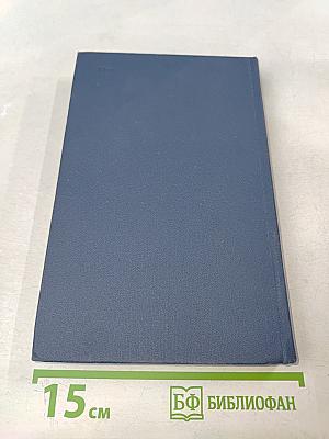 Главная линия