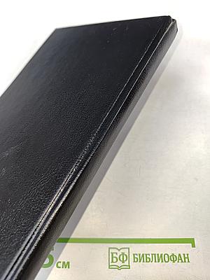 Современная магия