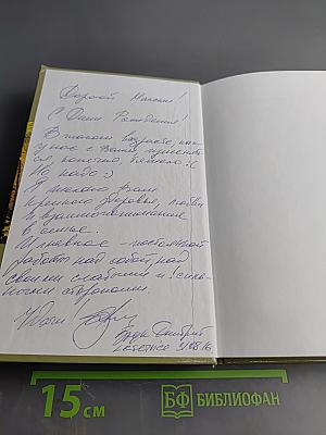 Стихотворения и поэмы