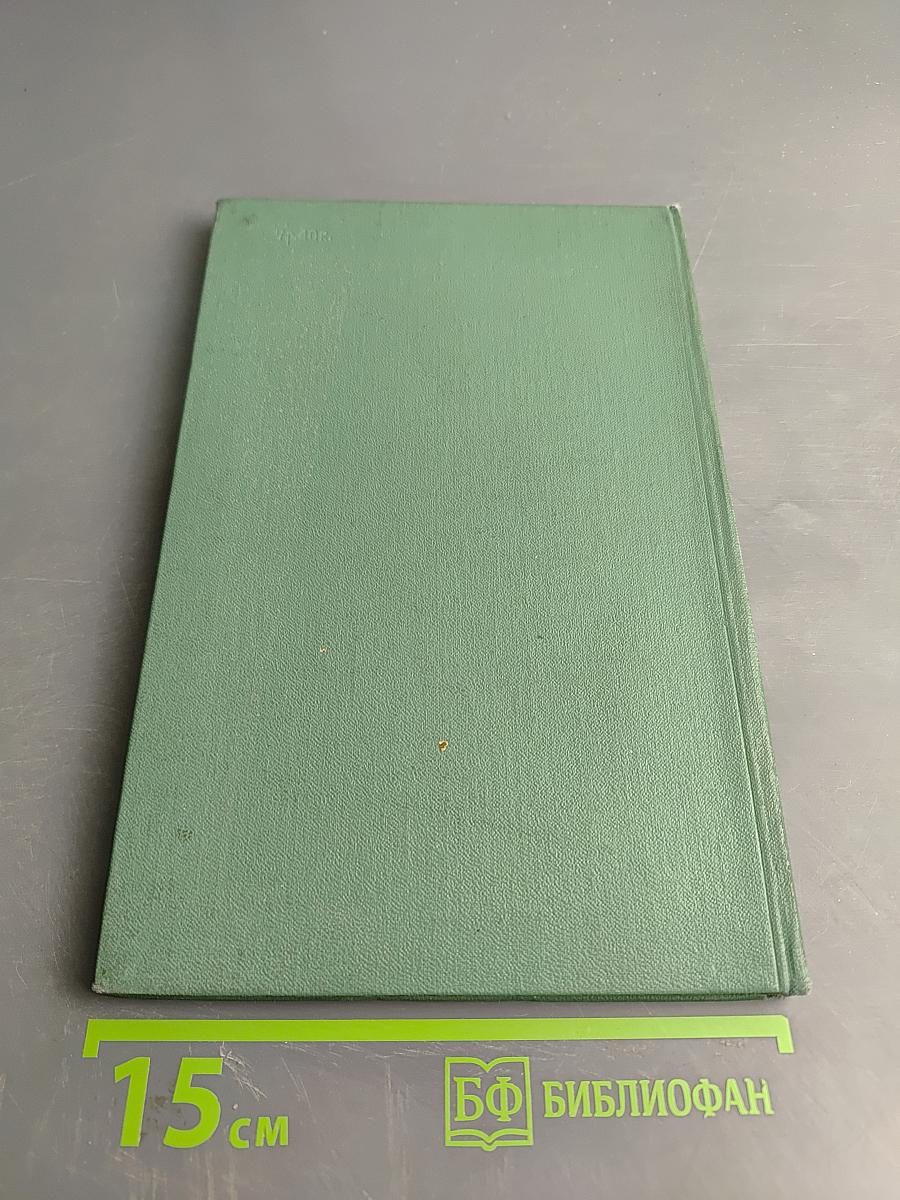 Основы теории информации