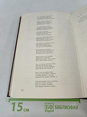 Сочинения Козьмы Пруткова