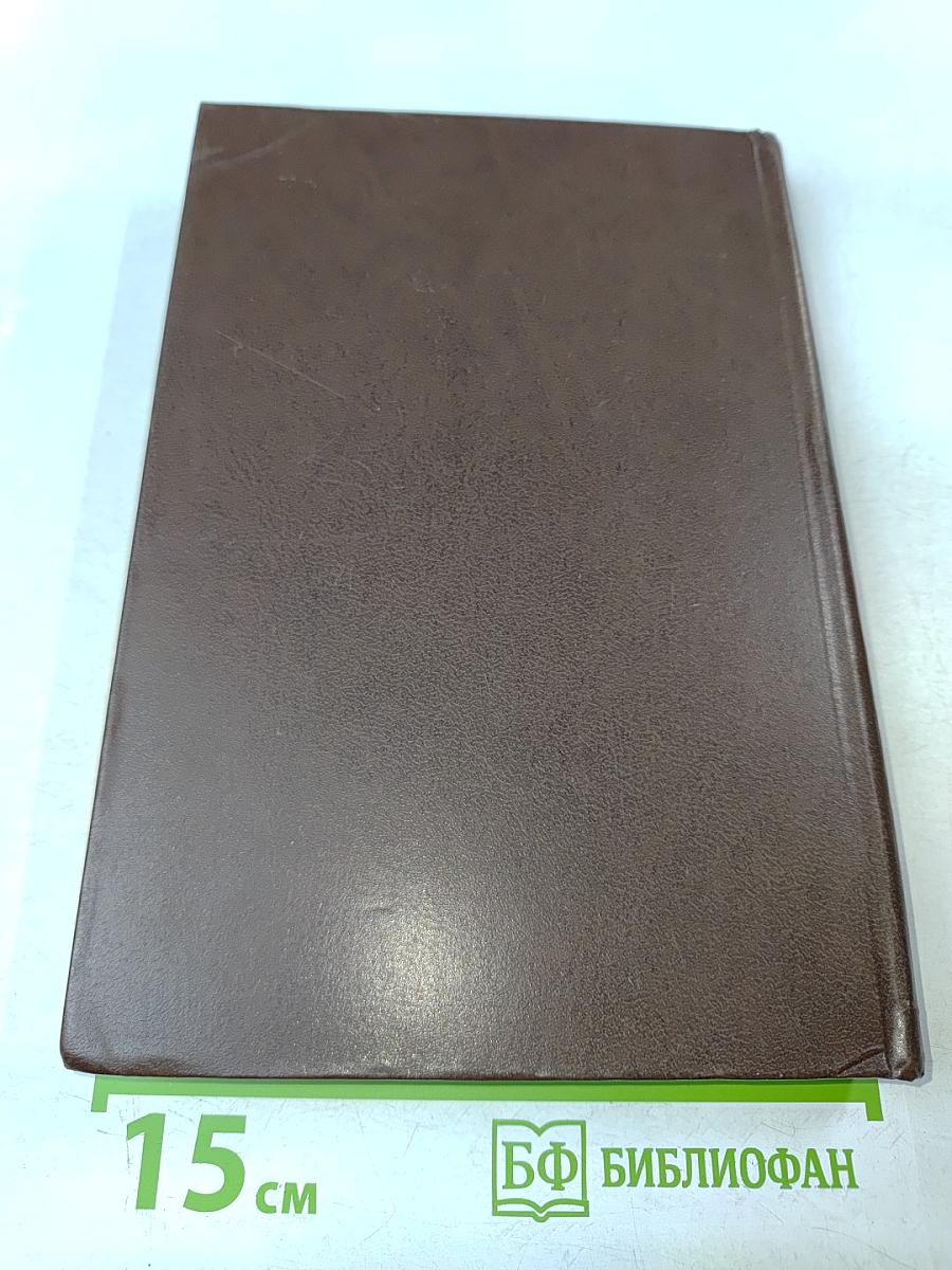 Сочинения Козьмы Пруткова