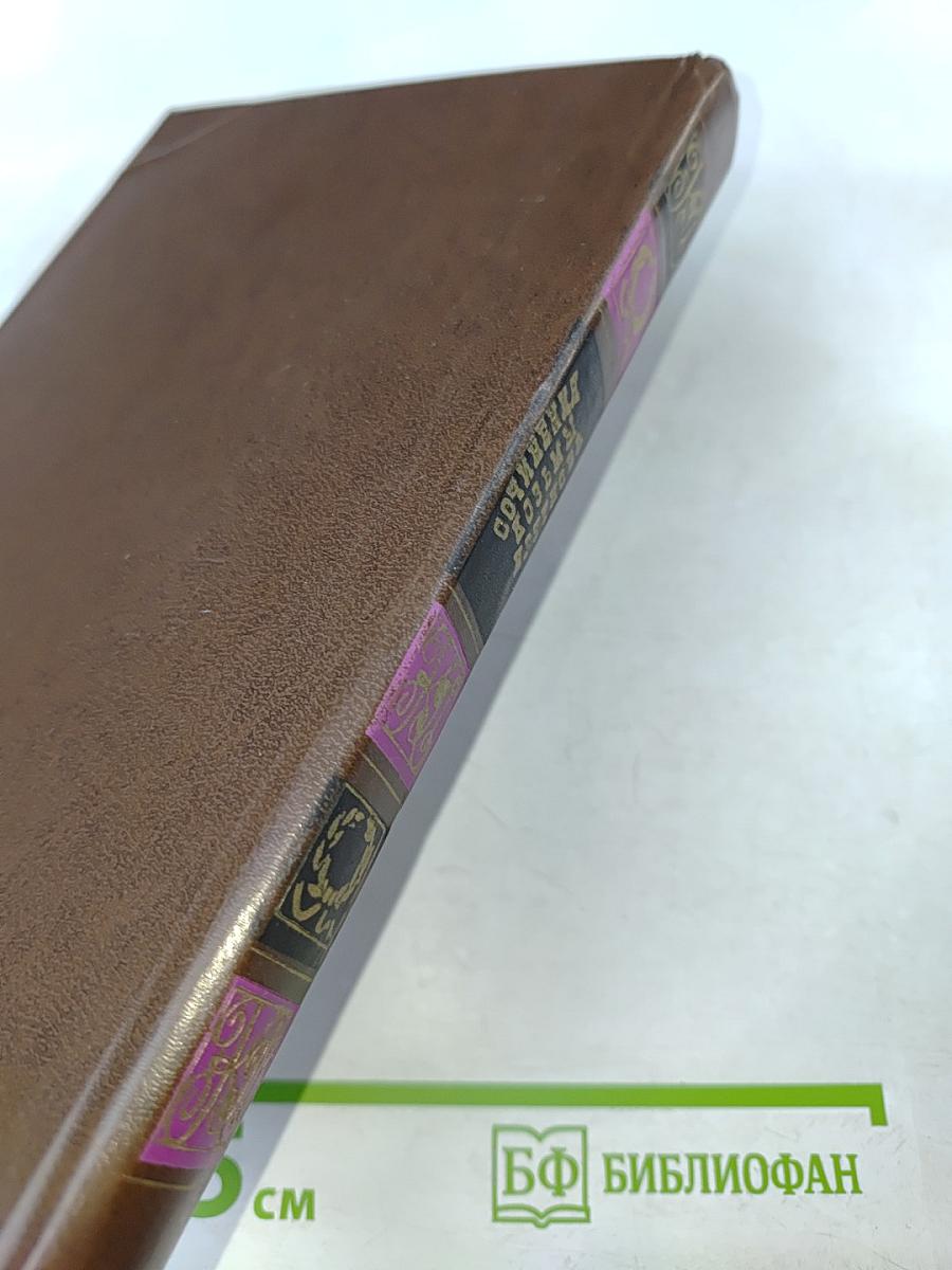 Сочинения Козьмы Пруткова