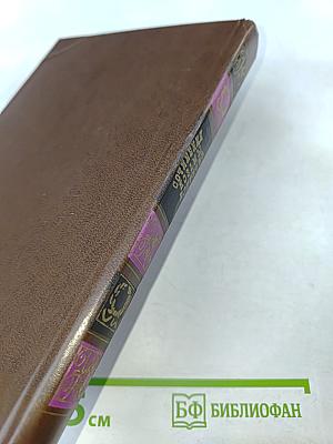 Сочинения Козьмы Пруткова