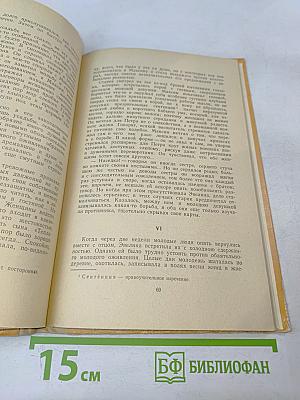 Слепой музыкант