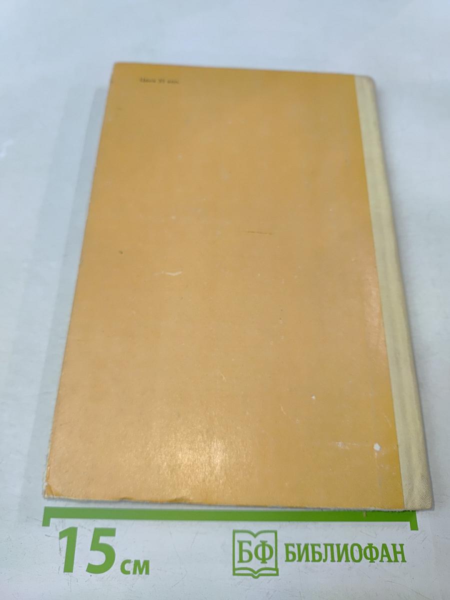 Слепой музыкант