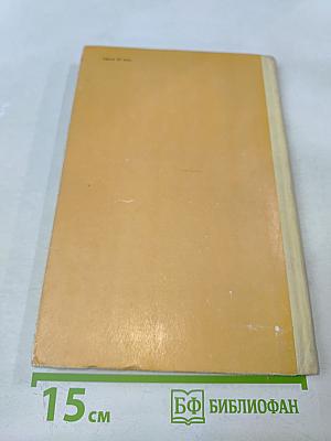 Слепой музыкант