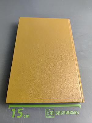 Знаменитые греки и римляне