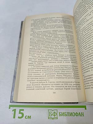 Михаил Кольцов, Каким он был