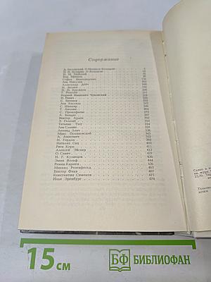 Михаил Кольцов, Каким он был