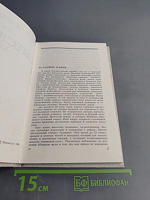 Брестская крепость-герой