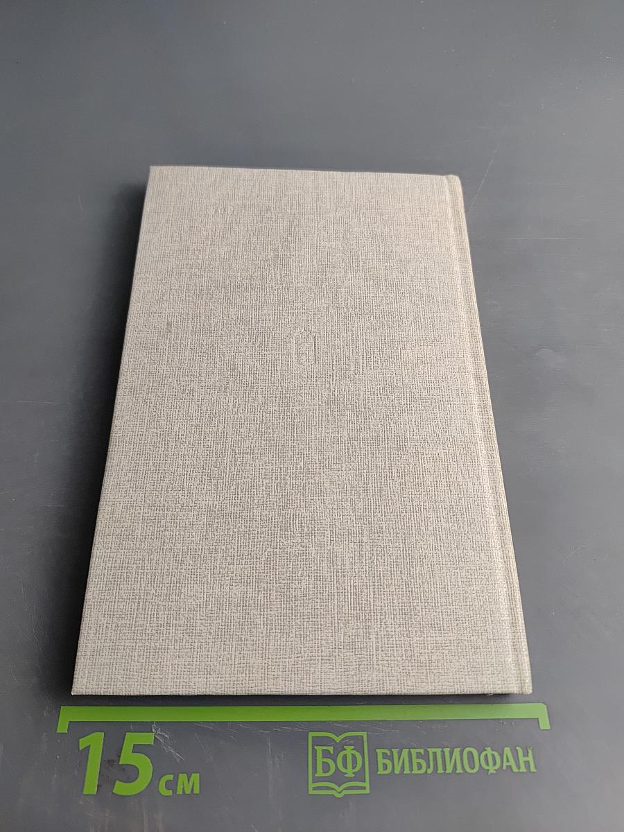 Брестская крепость-герой