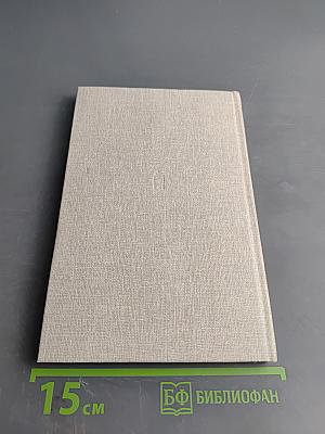 Брестская крепость-герой