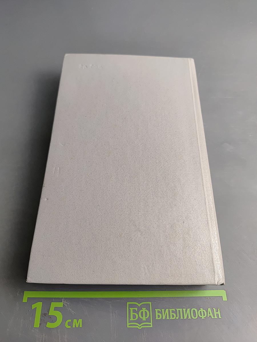 Дорогой мой человек