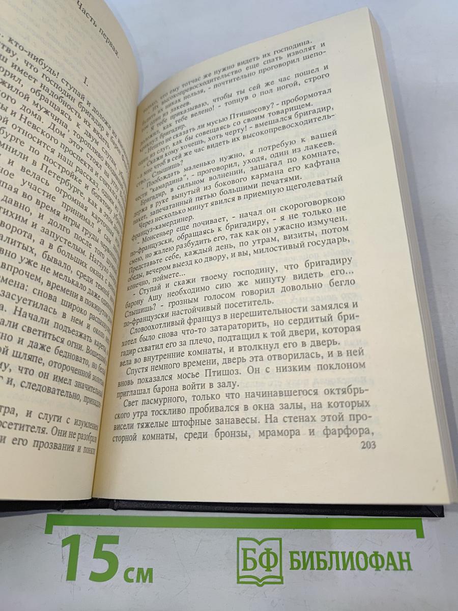 Мальтийские рыцари в России; Самозваные дети